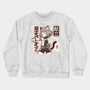 Otaku Nekomimi Girl - Kawaii Anime T-Shirt Design Crewneck Sweatshirt